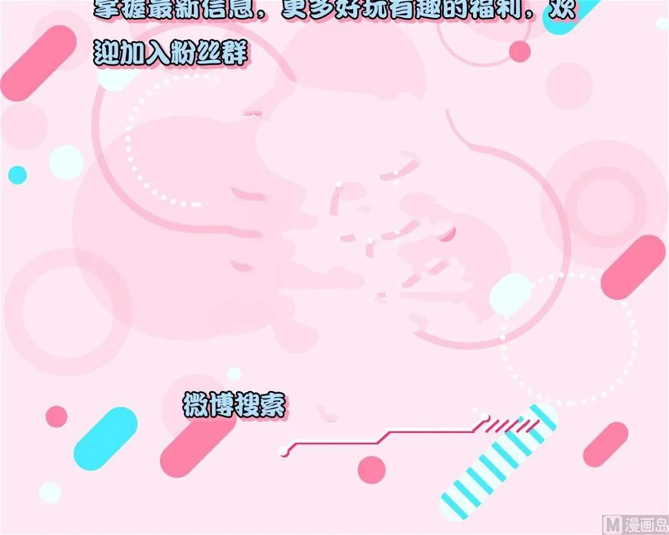 第232话 第51页