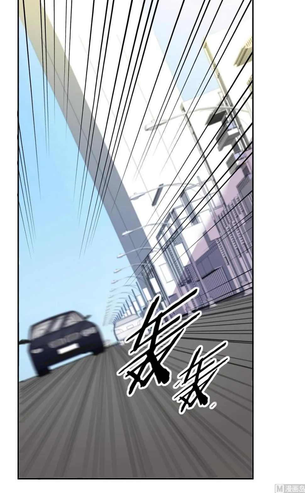 第233话 第2页