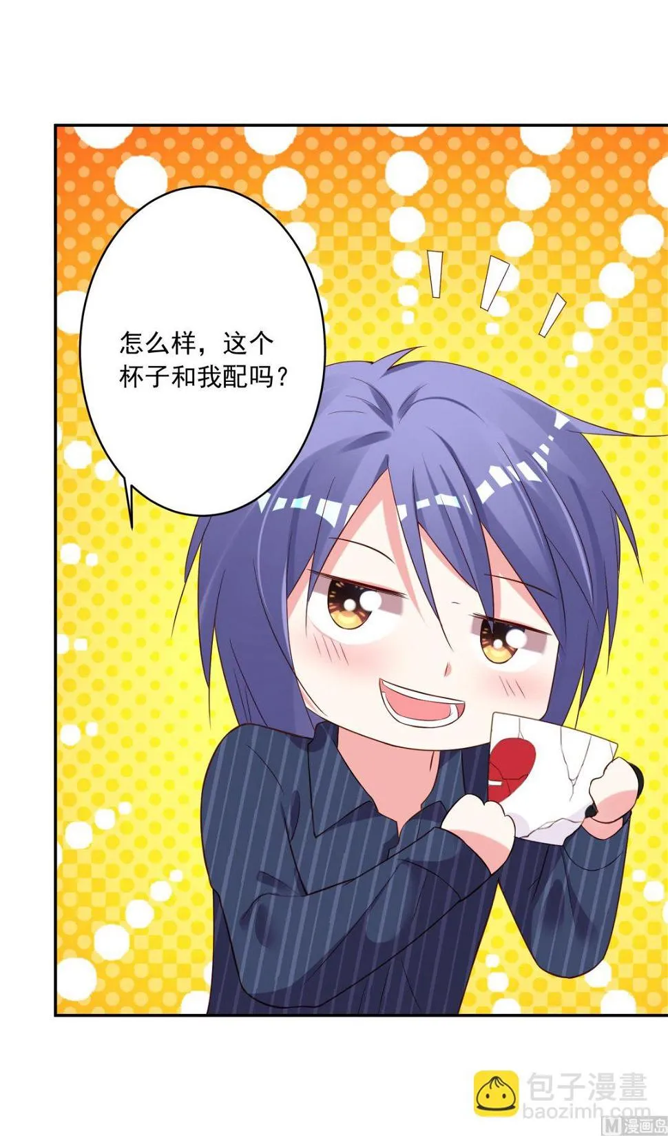 第233话 第4页