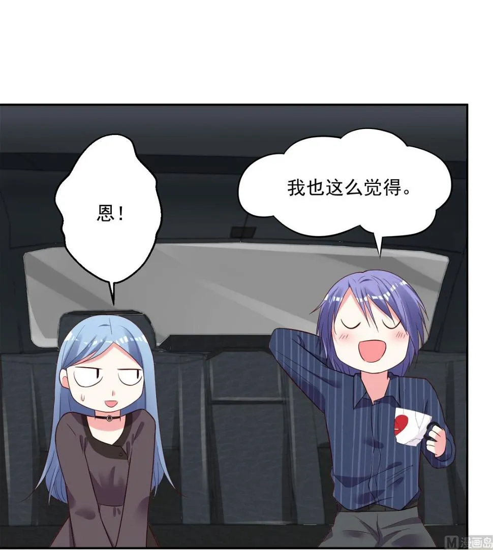 第233话 第5页