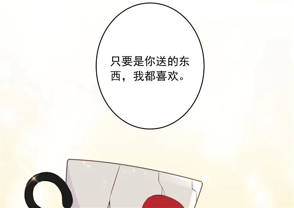 第233话 第7页