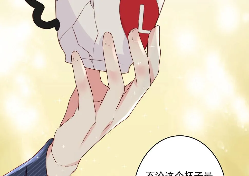 第233话 第8页