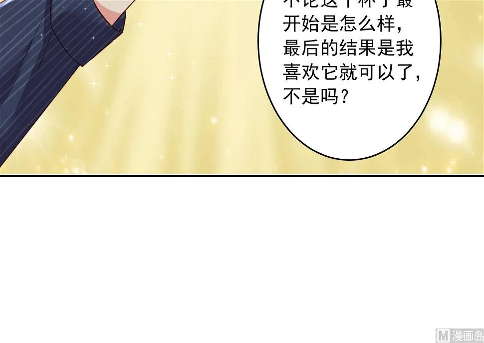 第233话 第9页