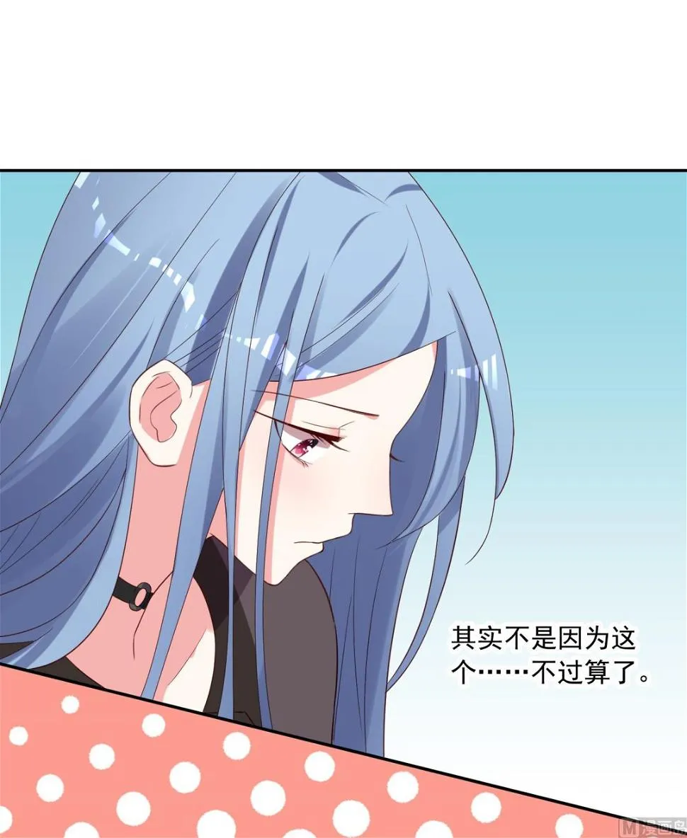 第233话 第10页