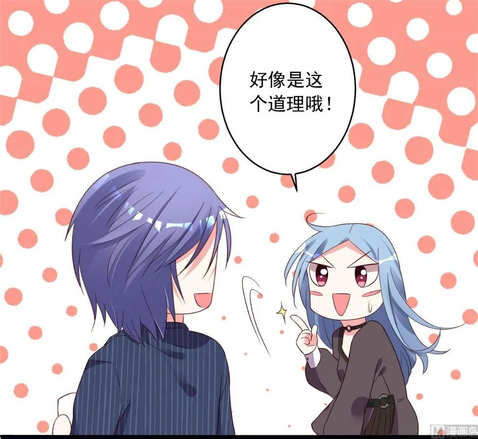 第233话 第11页