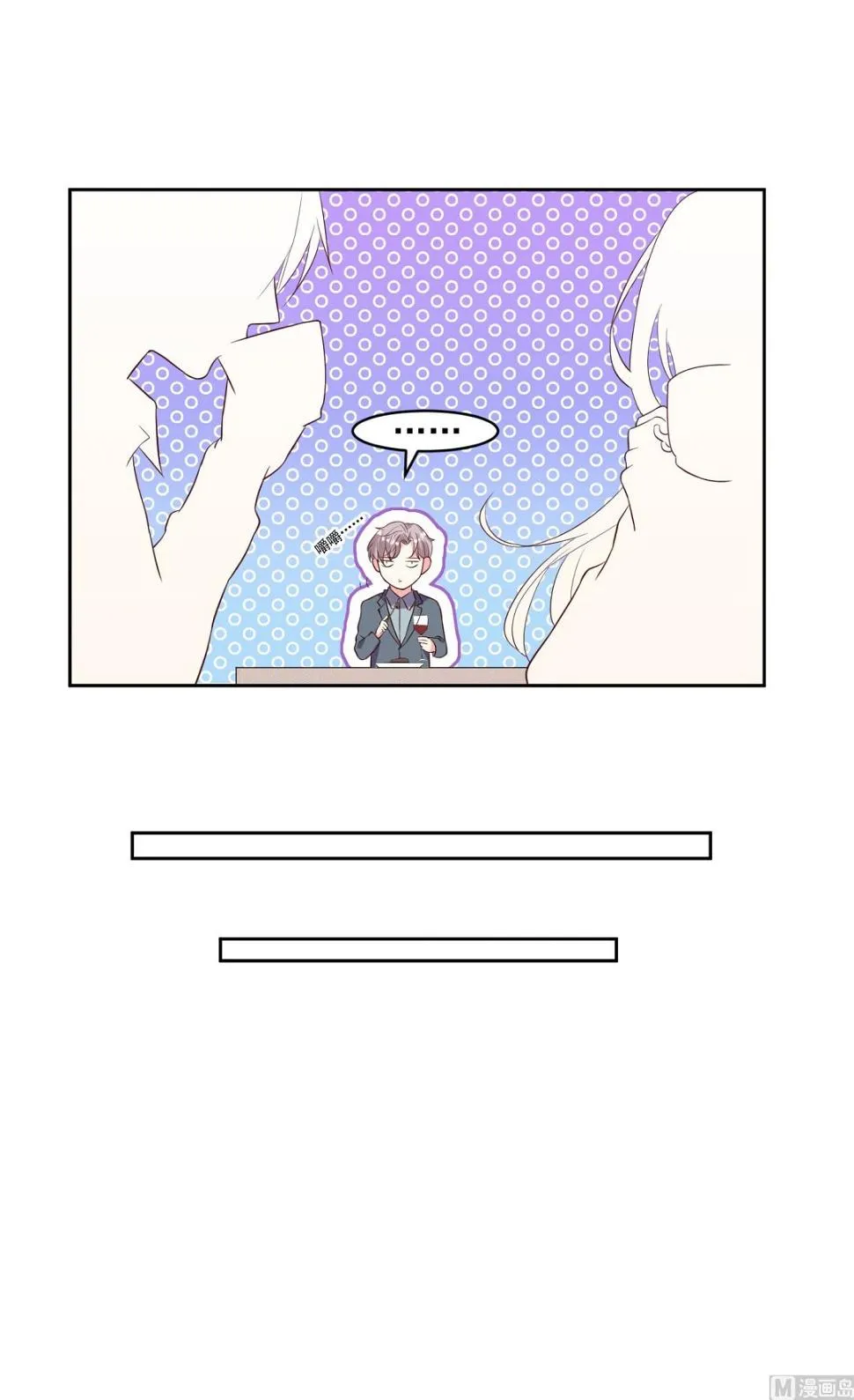 第233话 第18页