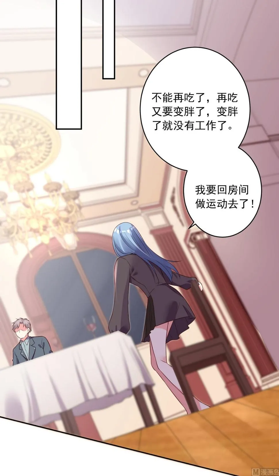 第233话 第19页