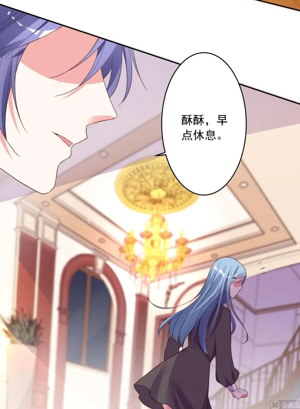 第233话 第20页