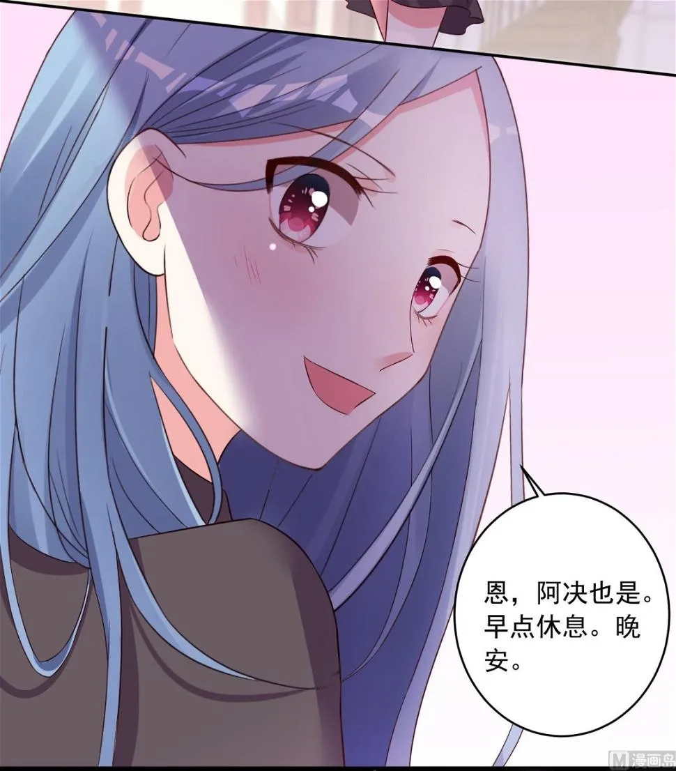 第233话 第21页