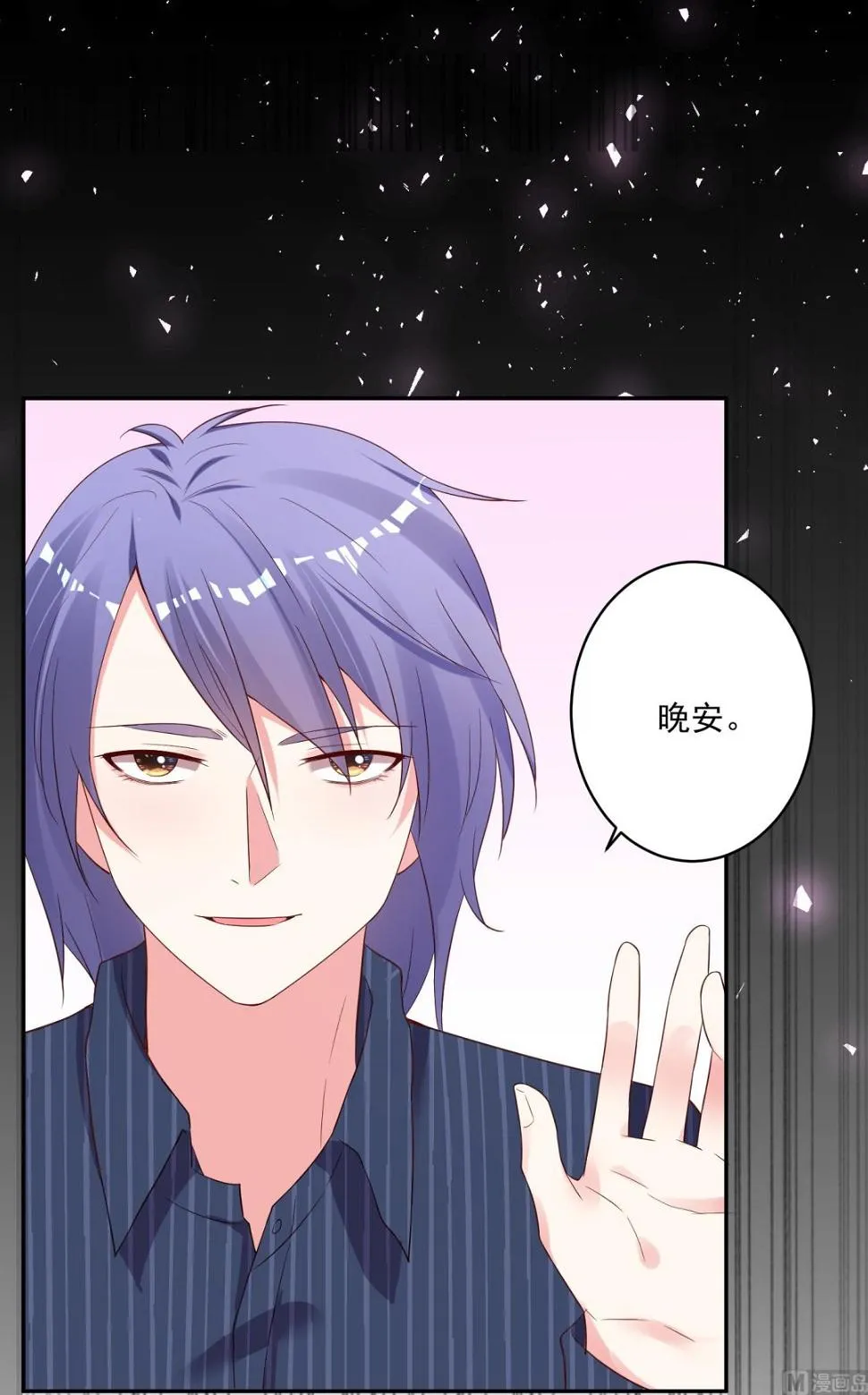 第233话 第22页
