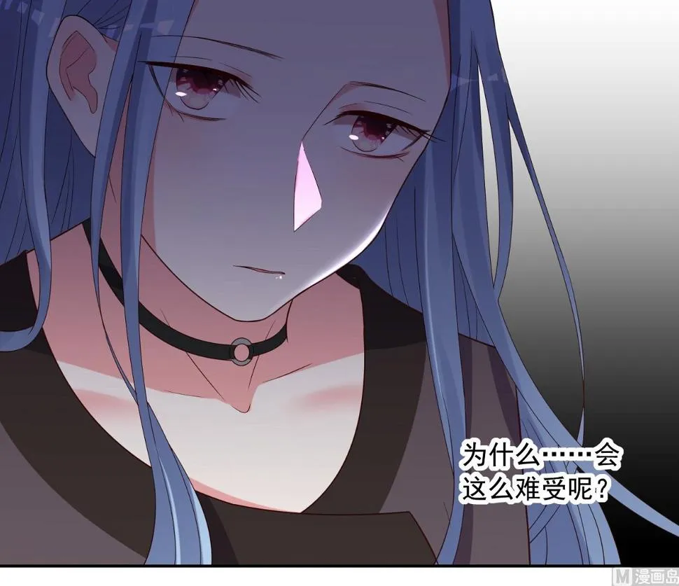 第233话 第29页