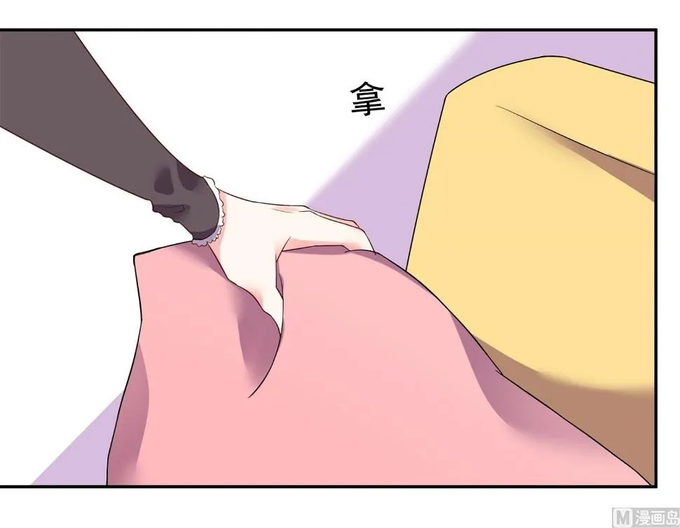 第233话 第30页