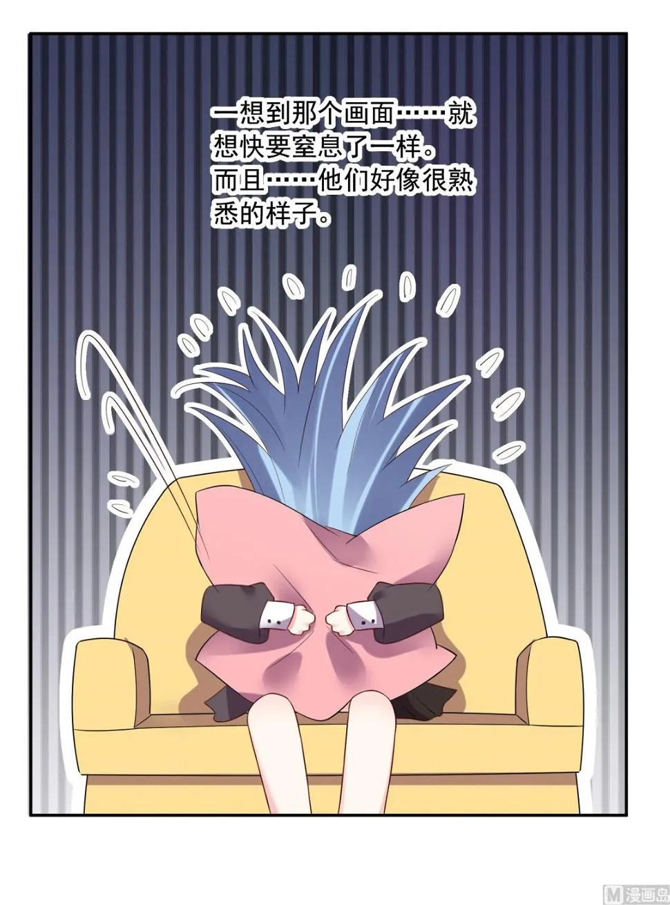 第233话 第31页