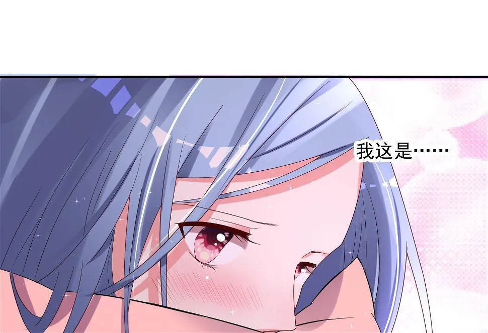 第233话 第32页