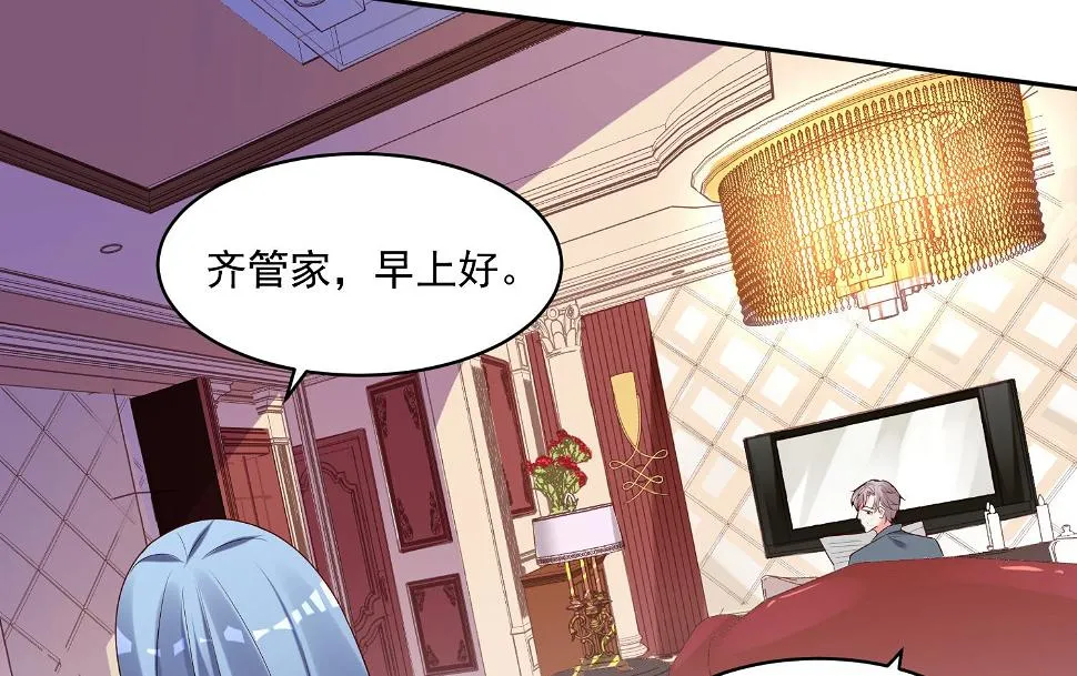 第233话 第36页