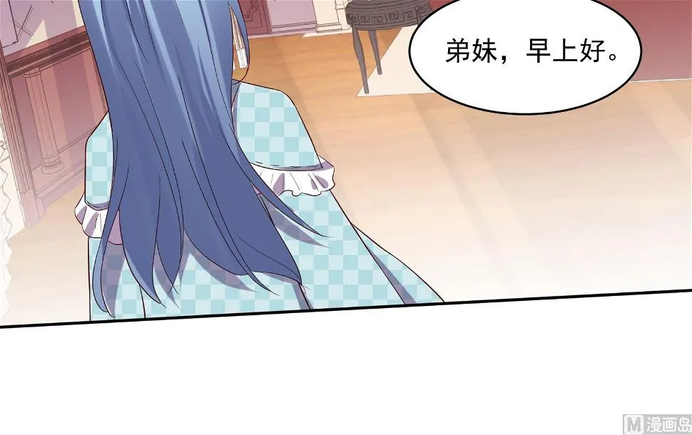 第233话 第37页