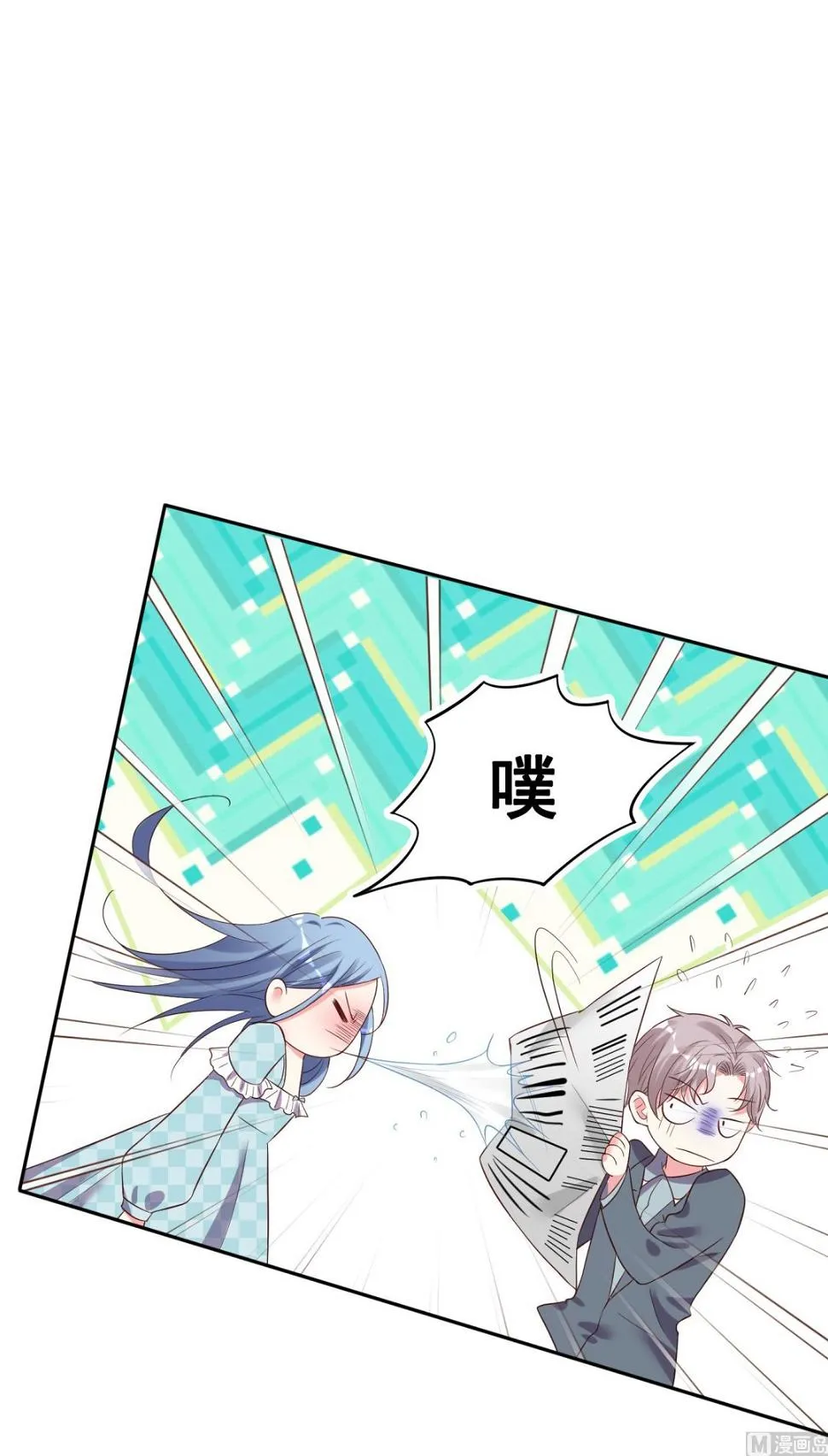 第233话 第38页