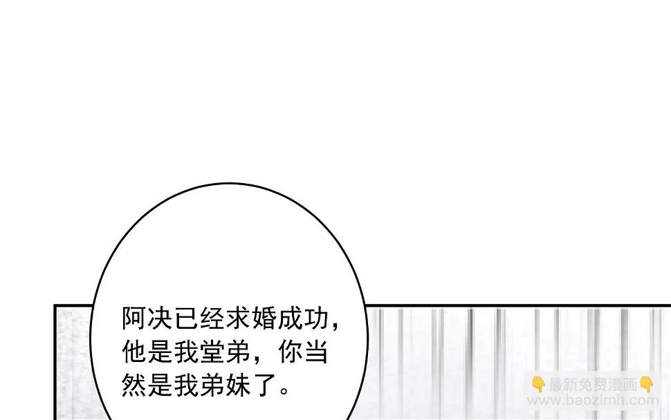 第233话 第40页