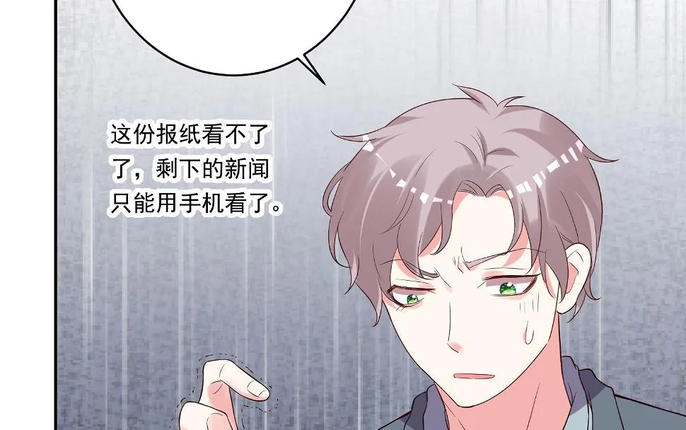 第233话 第41页