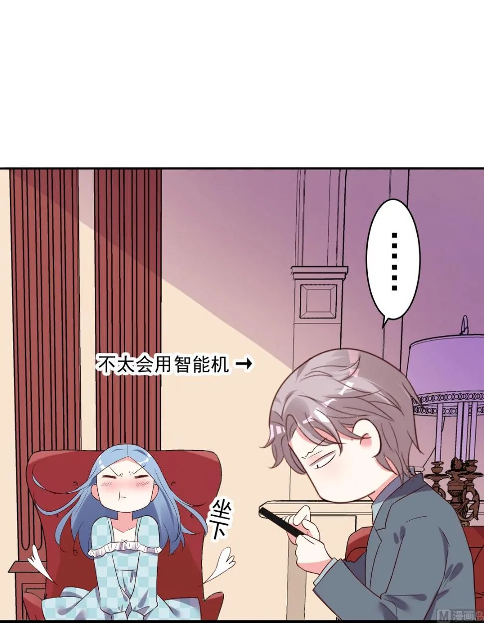第233话 第43页