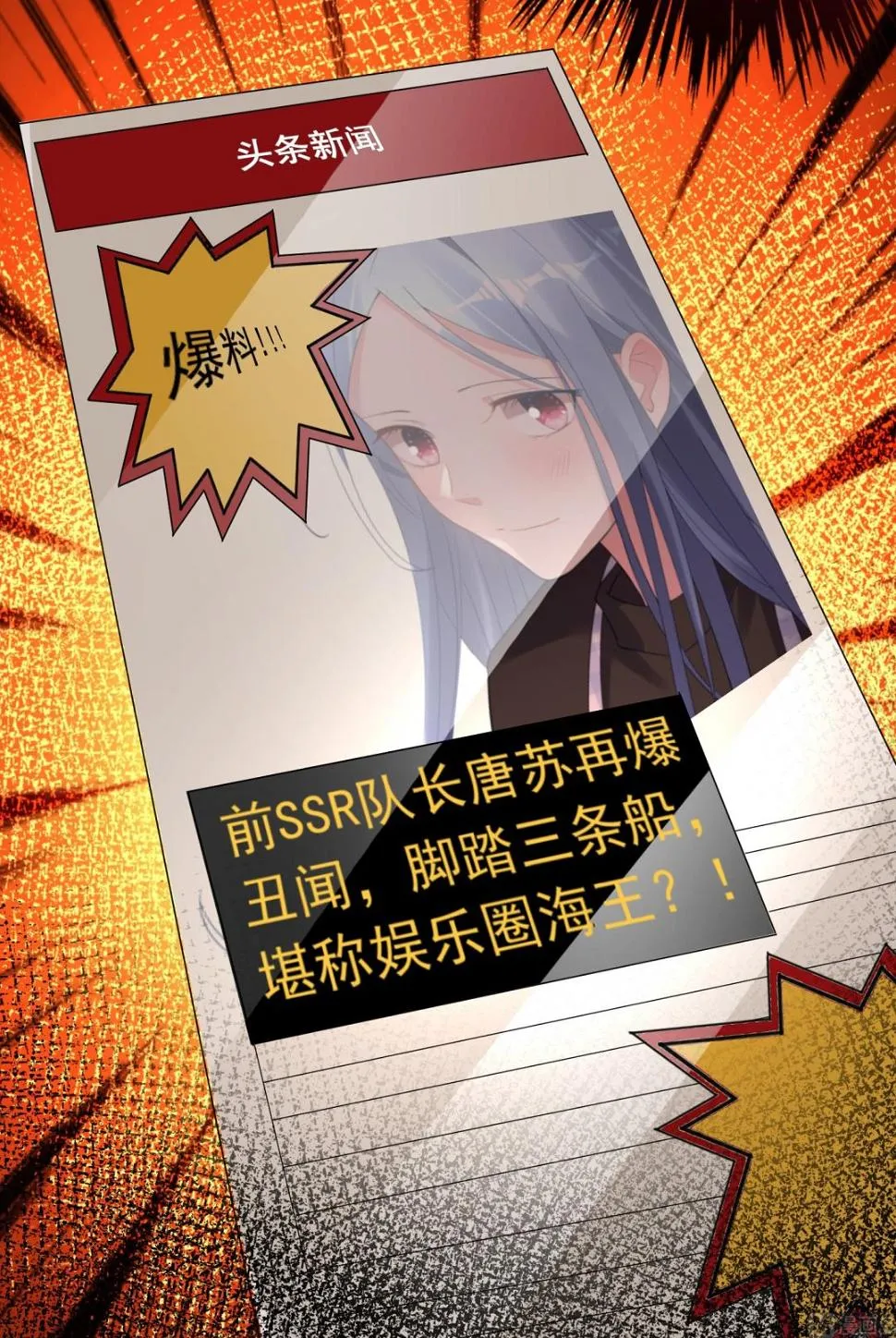 第233话 第45页