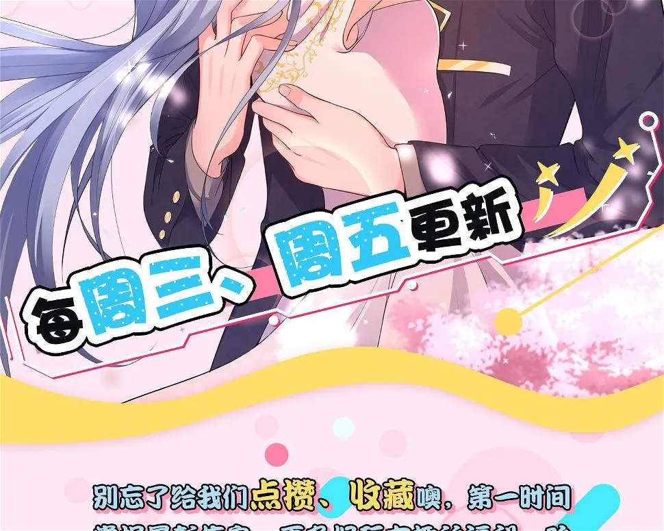 第233话 第47页
