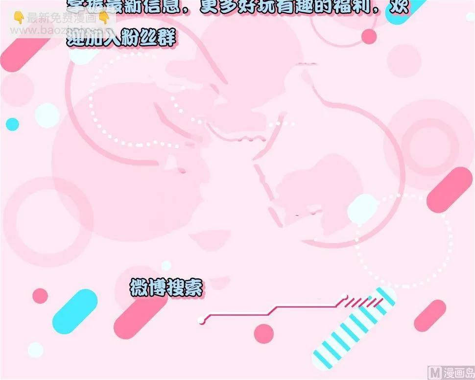 第233话 第48页