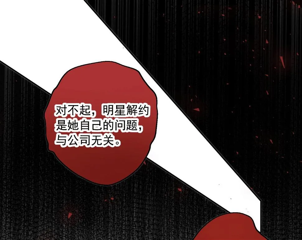 第234话 第2页