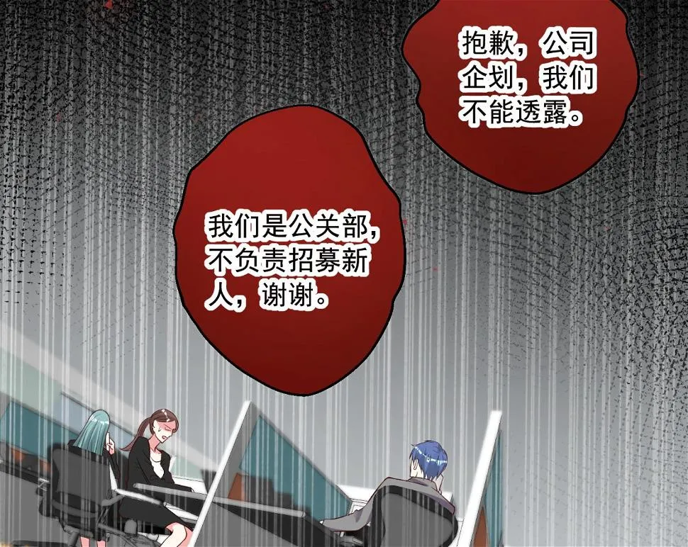 第234话 第3页