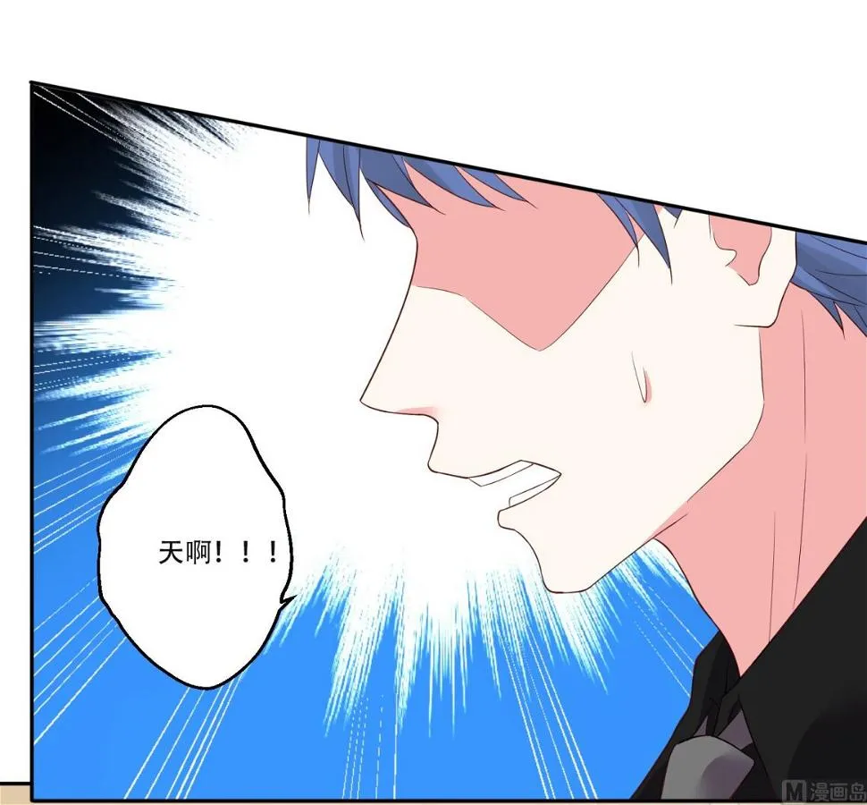 第234话 第5页