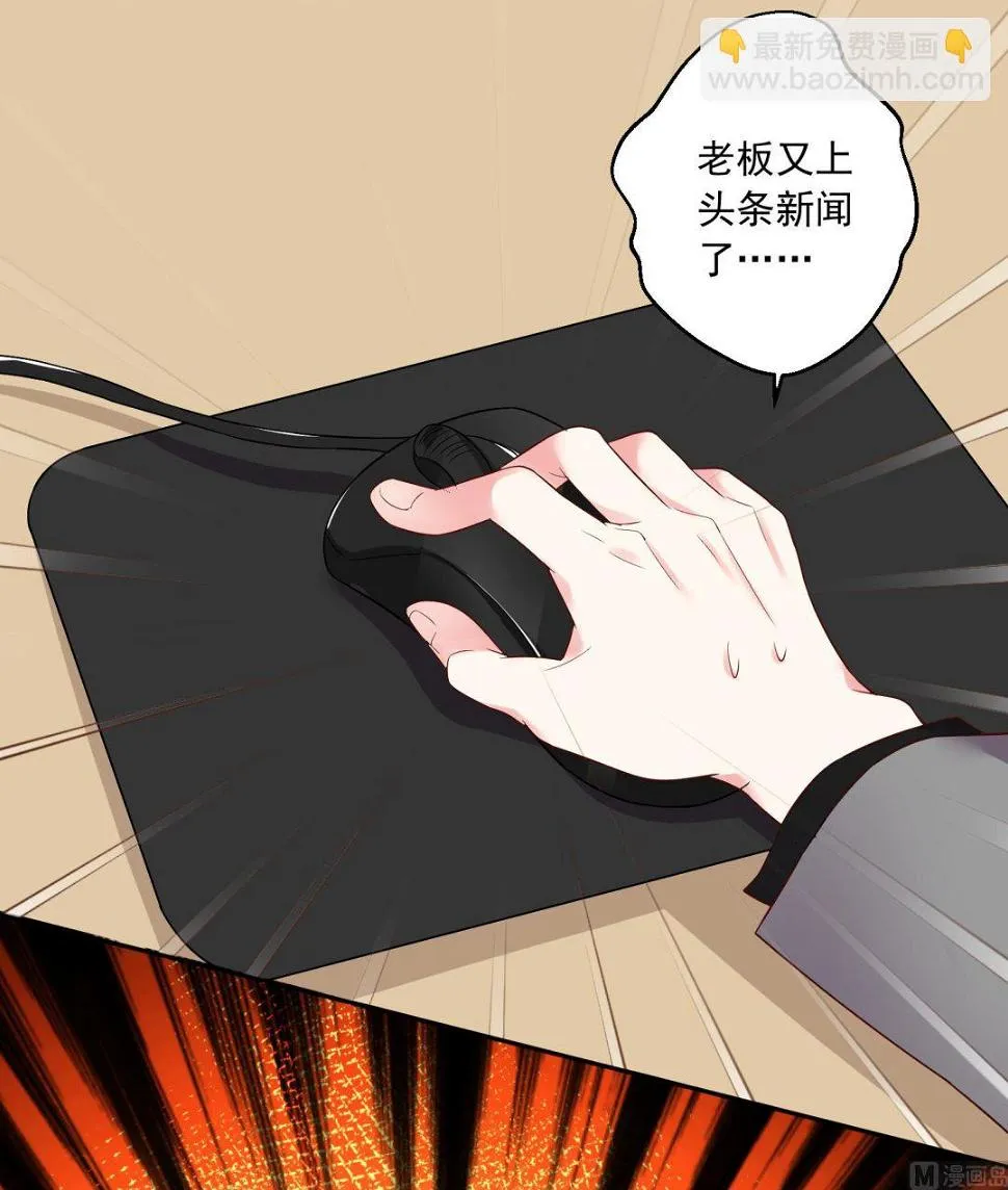 第234话 第6页