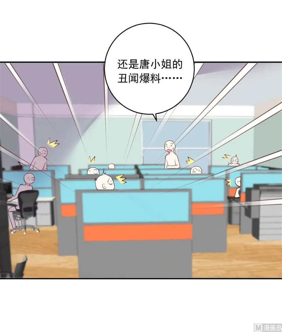 第234话 第8页