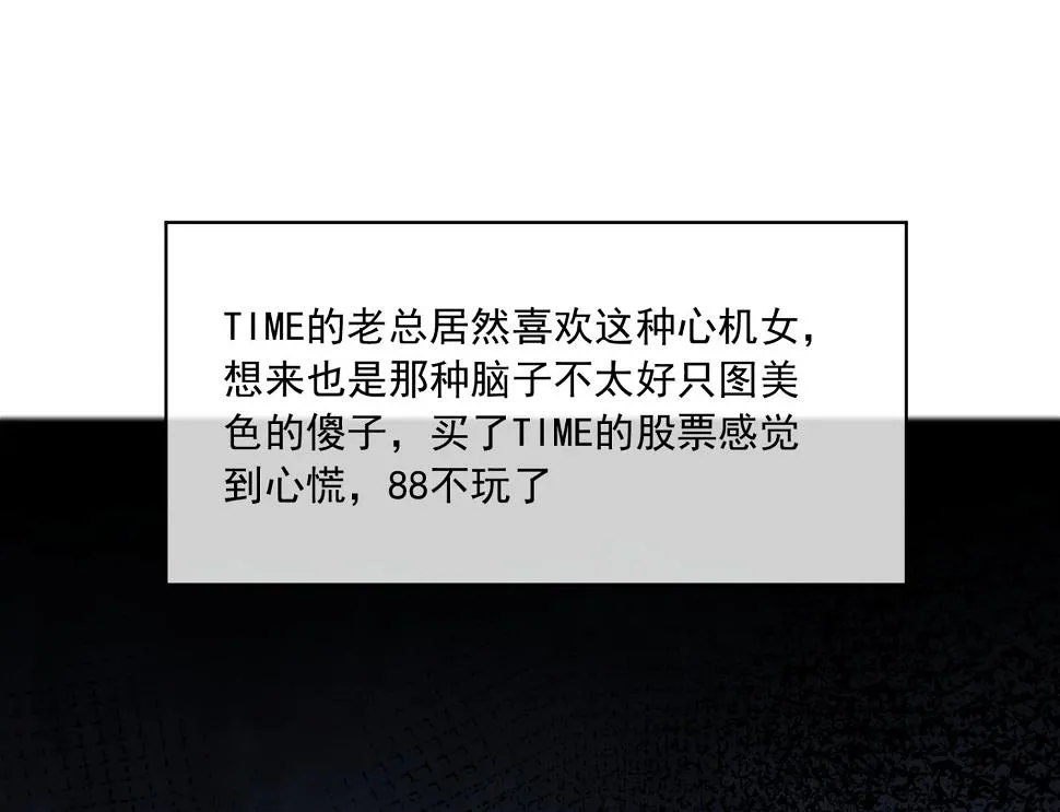 第234话 第9页