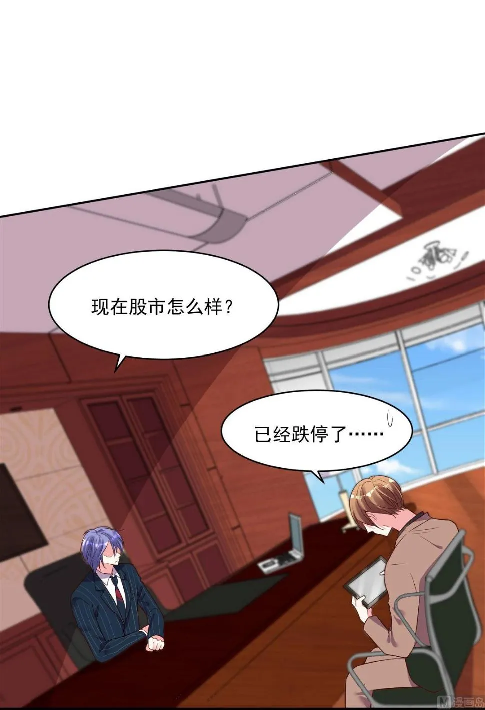 第234话 第12页