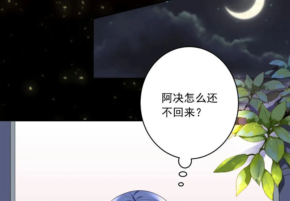 第234话 第17页