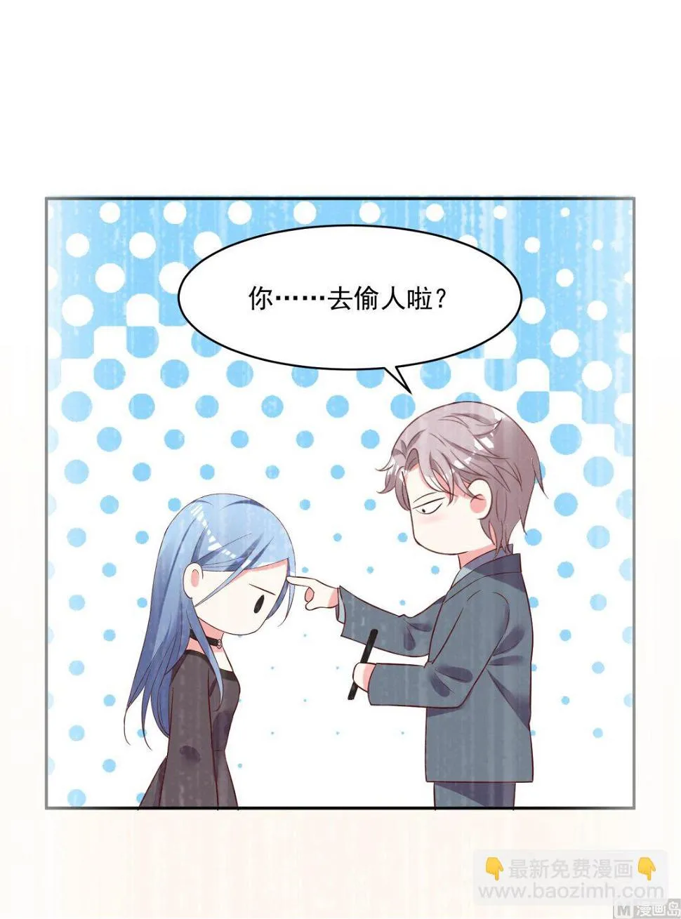 第234话 第22页