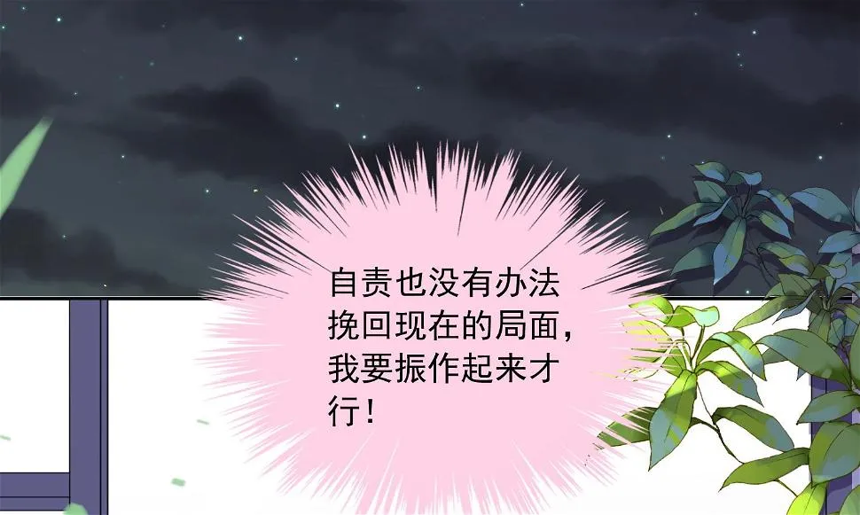 第234话 第28页