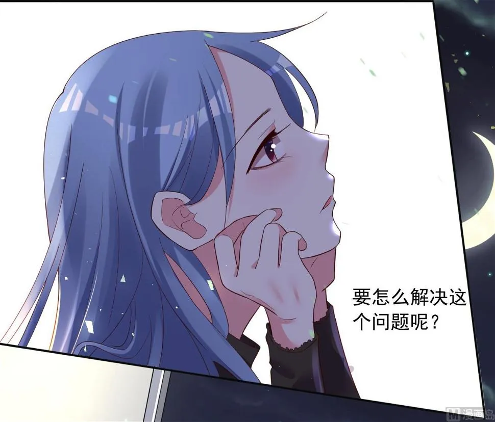 第234话 第30页