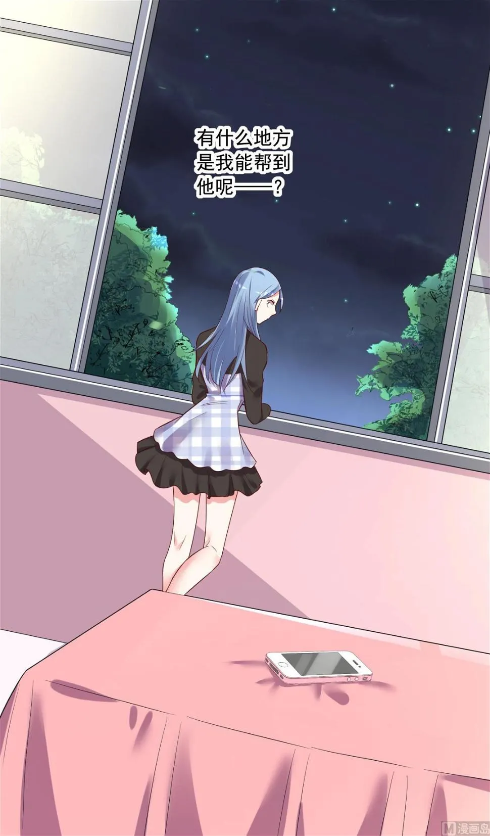 第234话 第31页