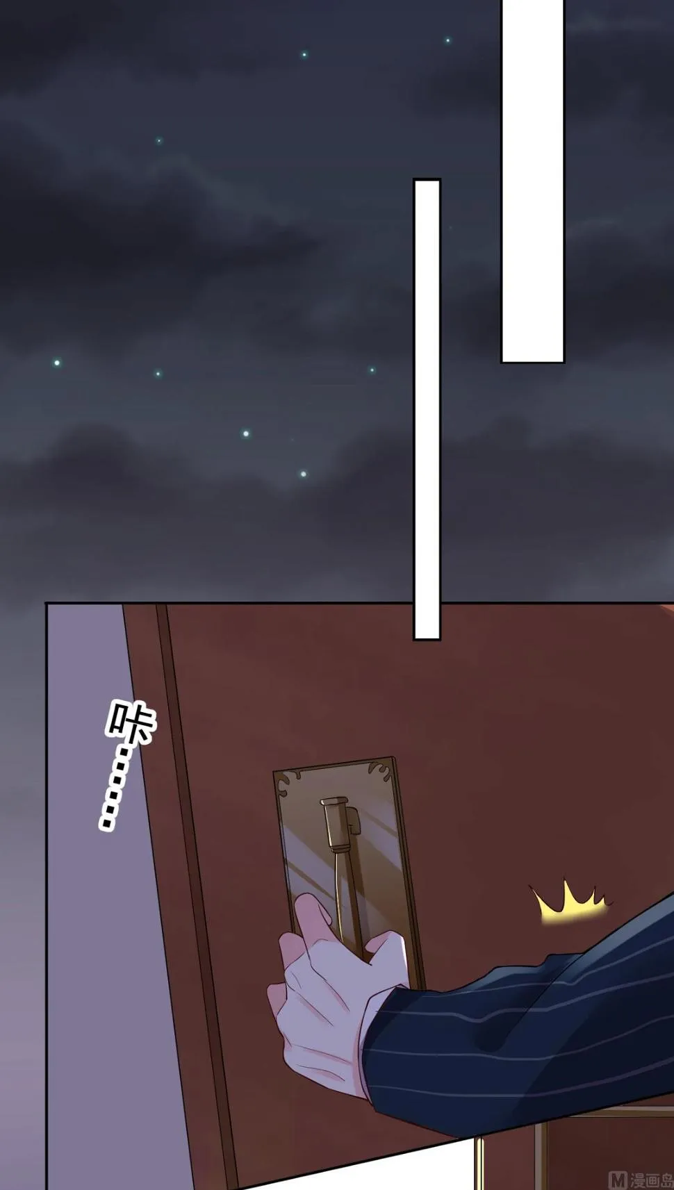 第234话 第35页
