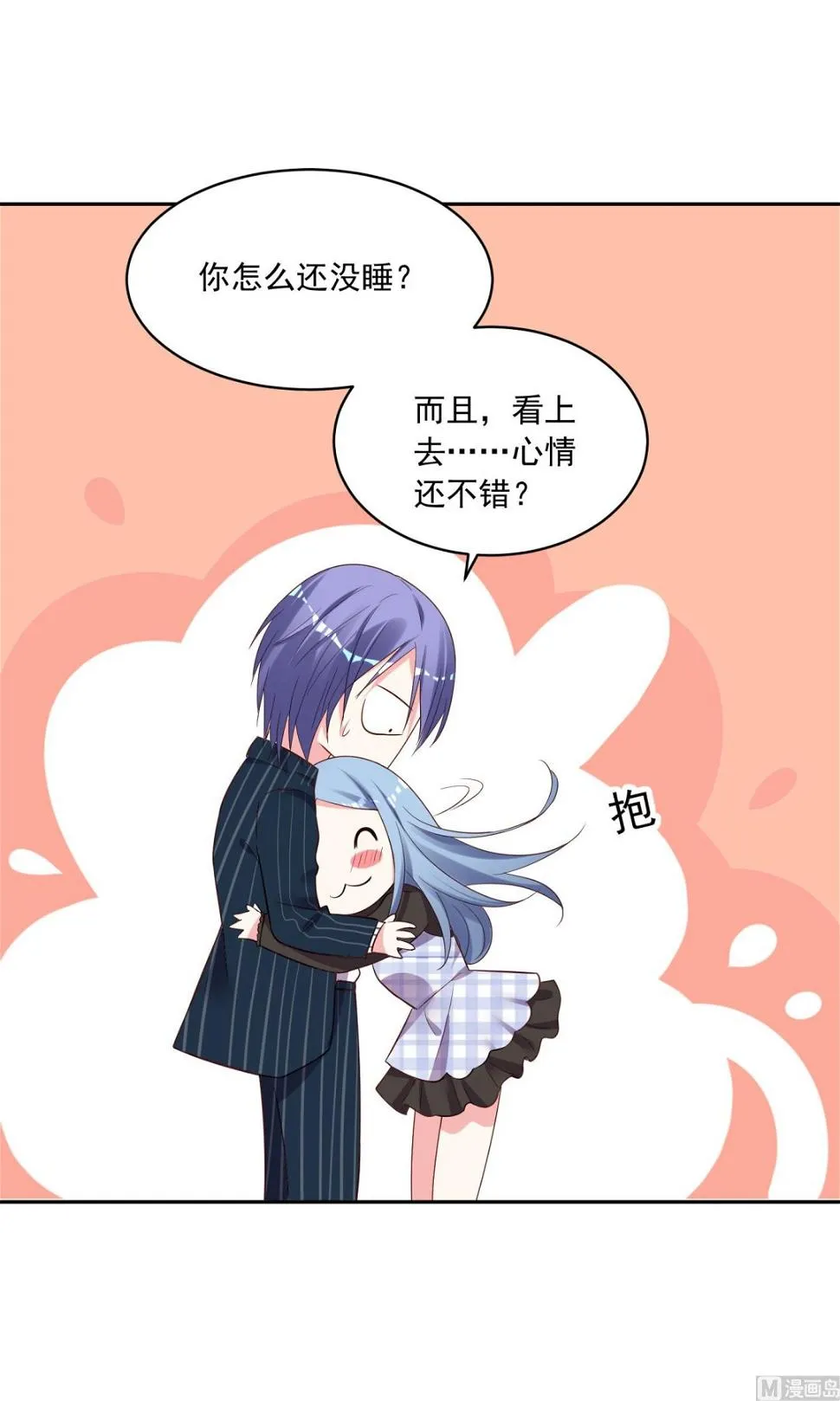 第234话 第37页