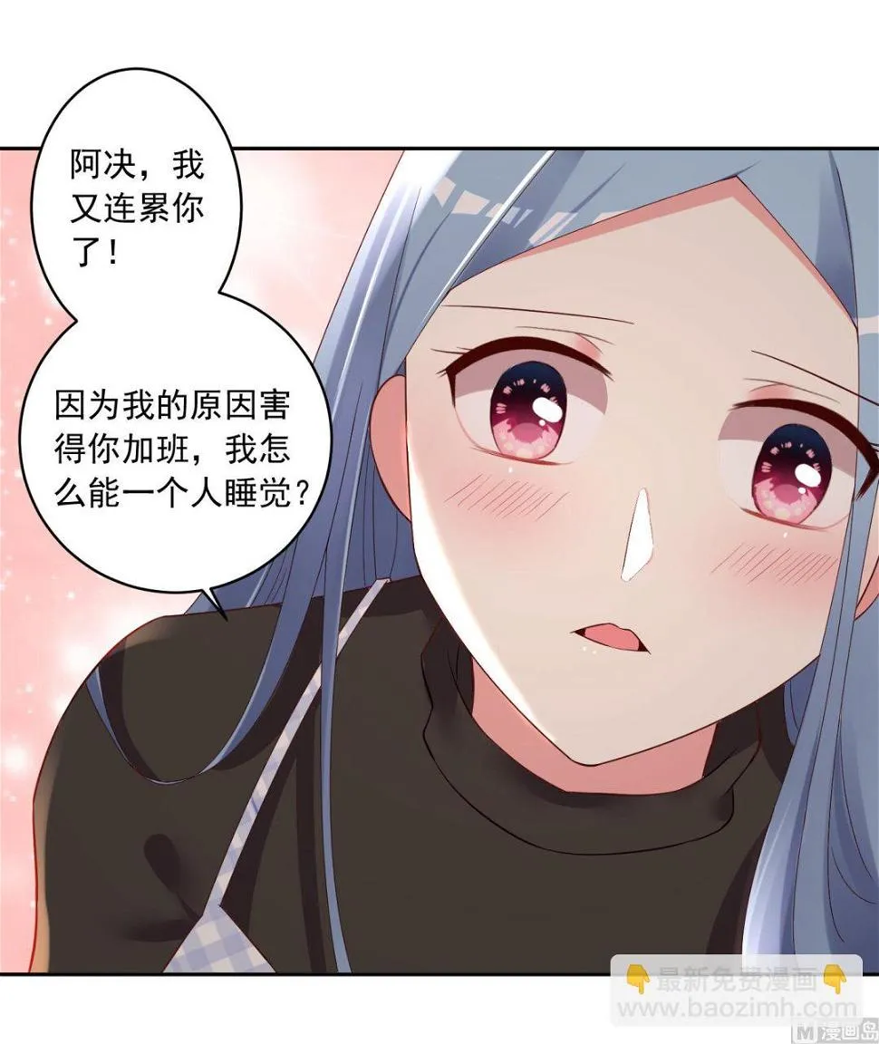 第234话 第38页