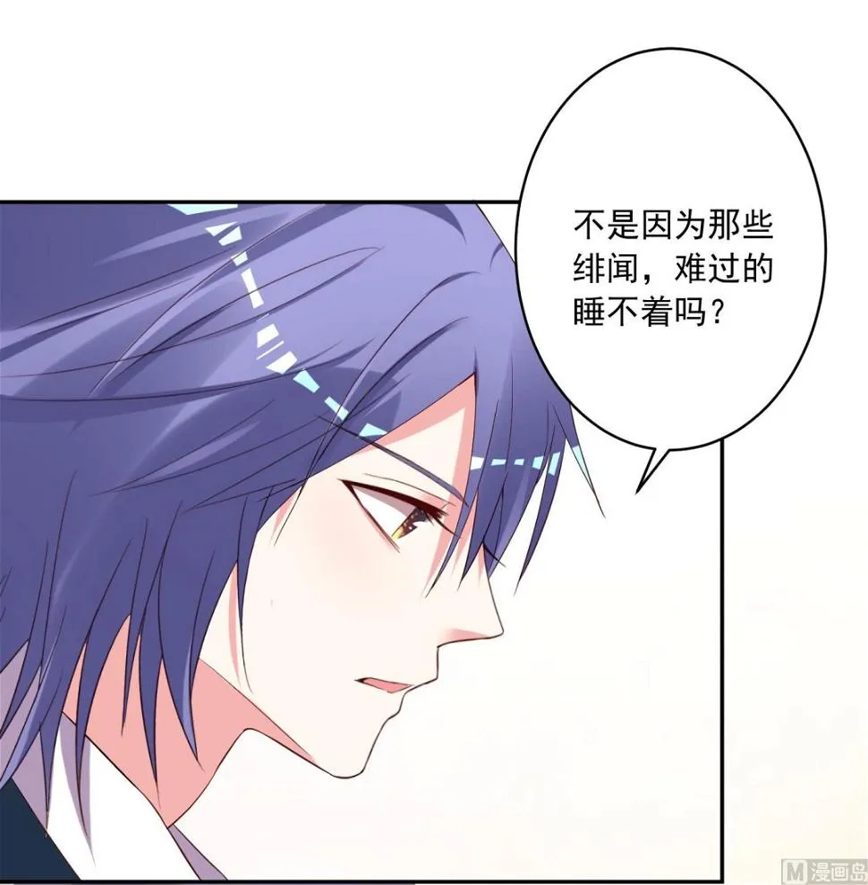 第234话 第39页