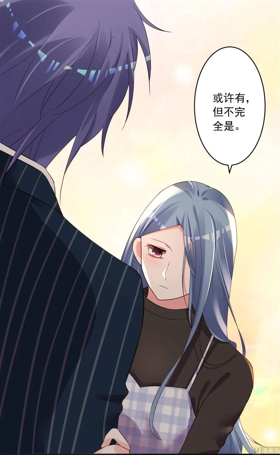 第234话 第40页