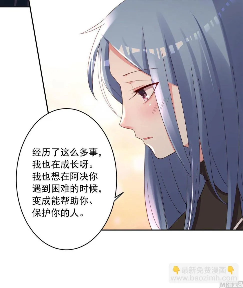 第234话 第41页