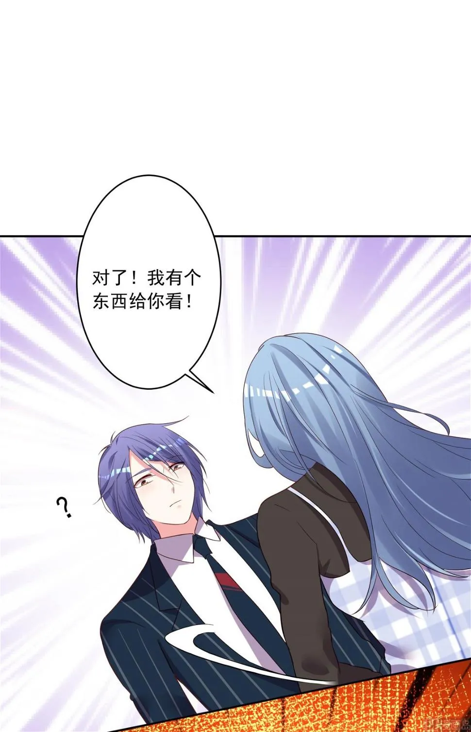 第234话 第42页