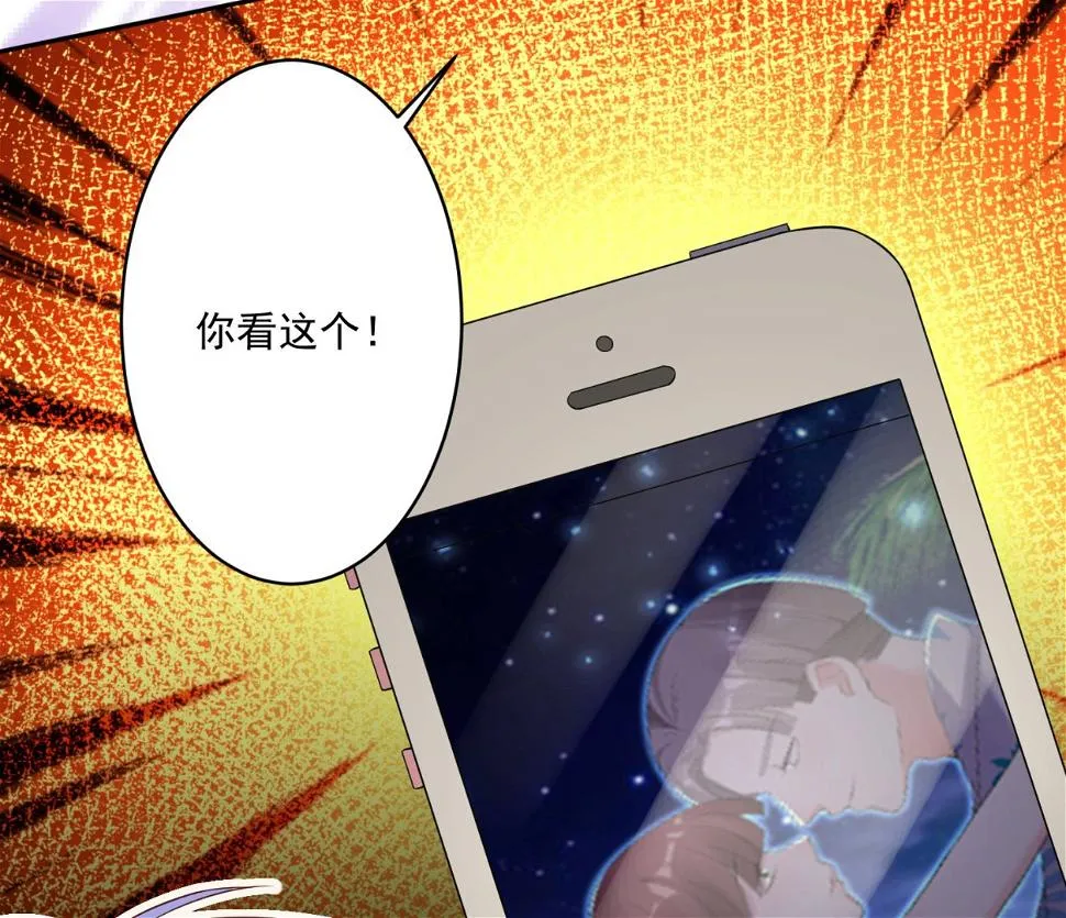 第234话 第43页