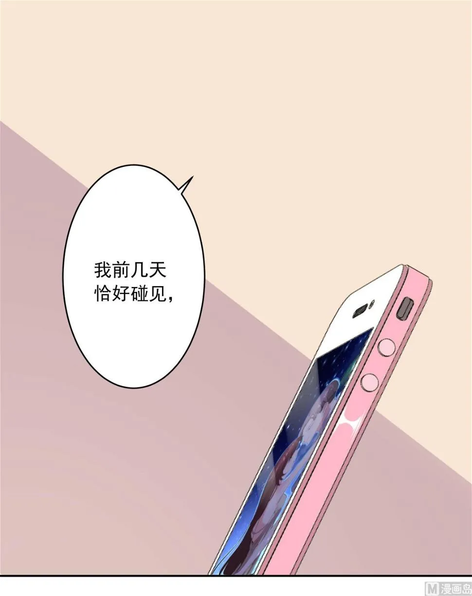 第235话 第2页