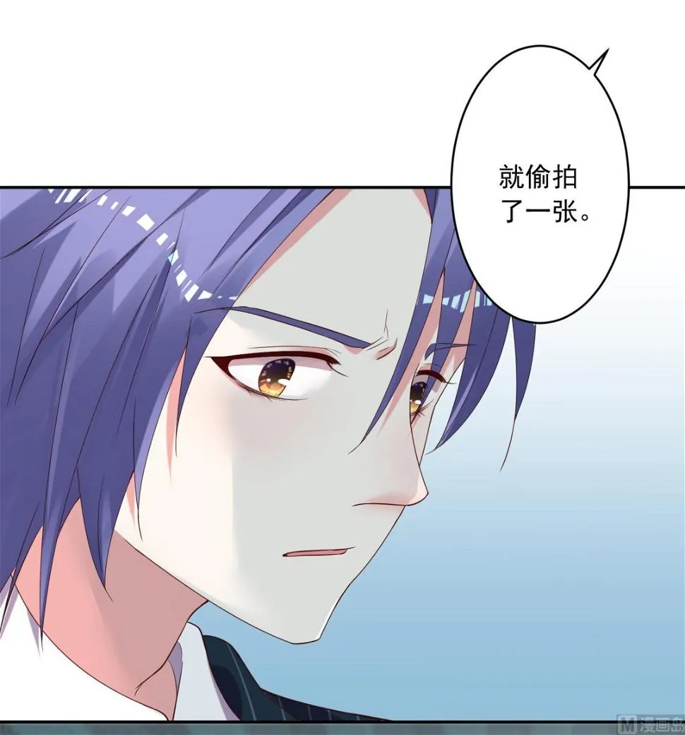 第235话 第3页