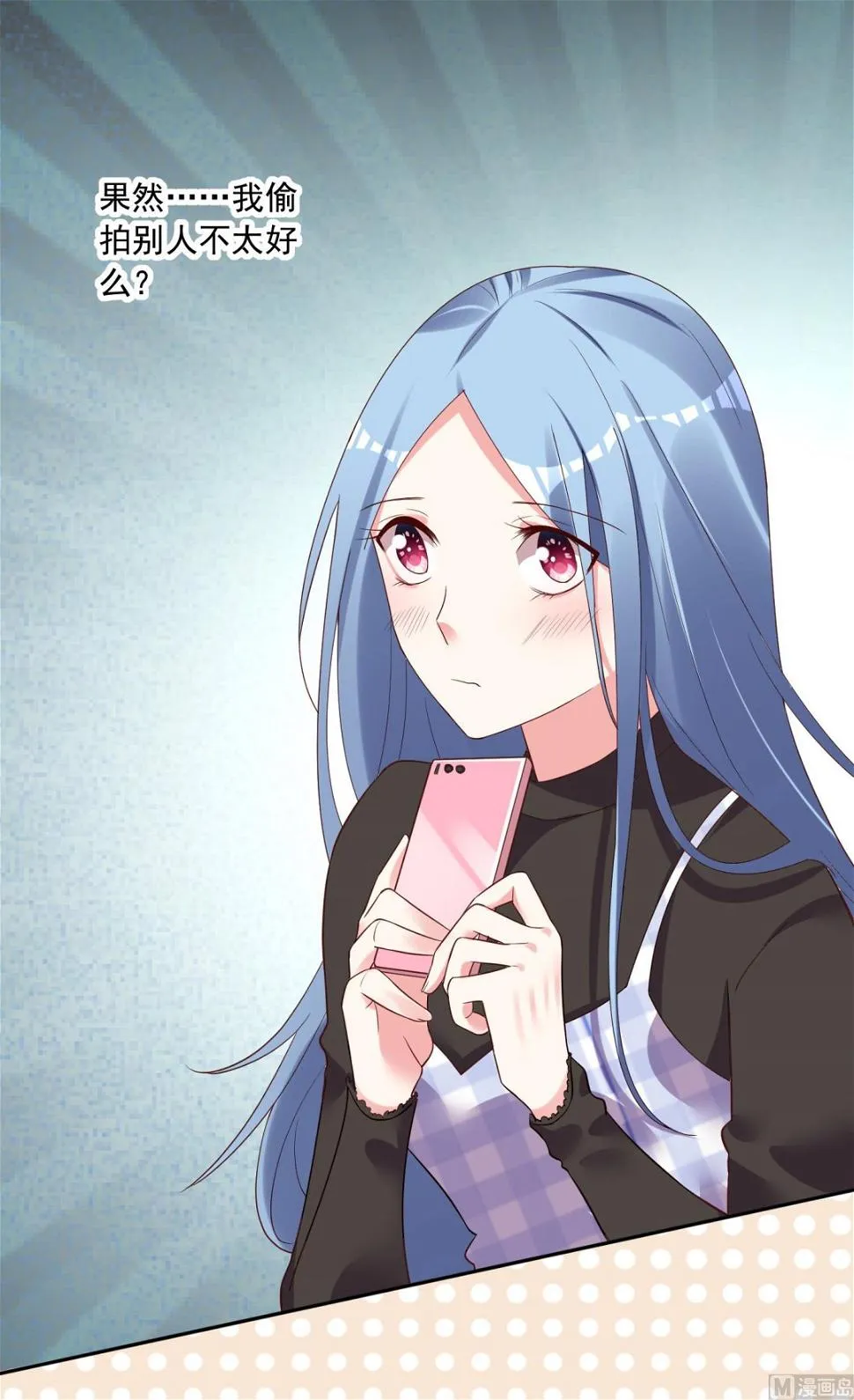 第235话 第4页